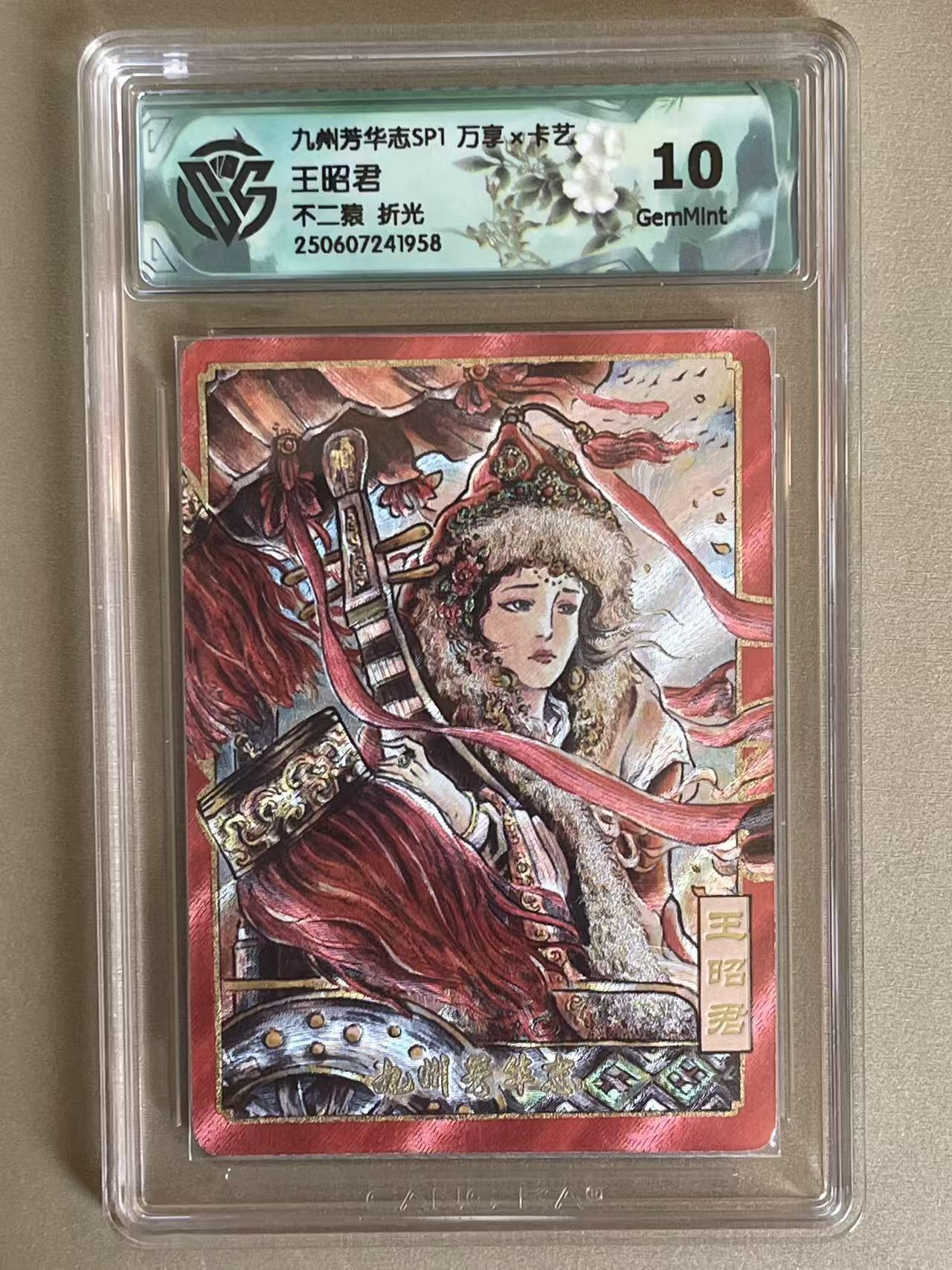 NO.12 好又多金牌大场，金戈铁马+美女如云，每周一站式配齐，方便凑单！（周6晚6点半截拍，卖家送拍0抽成！）