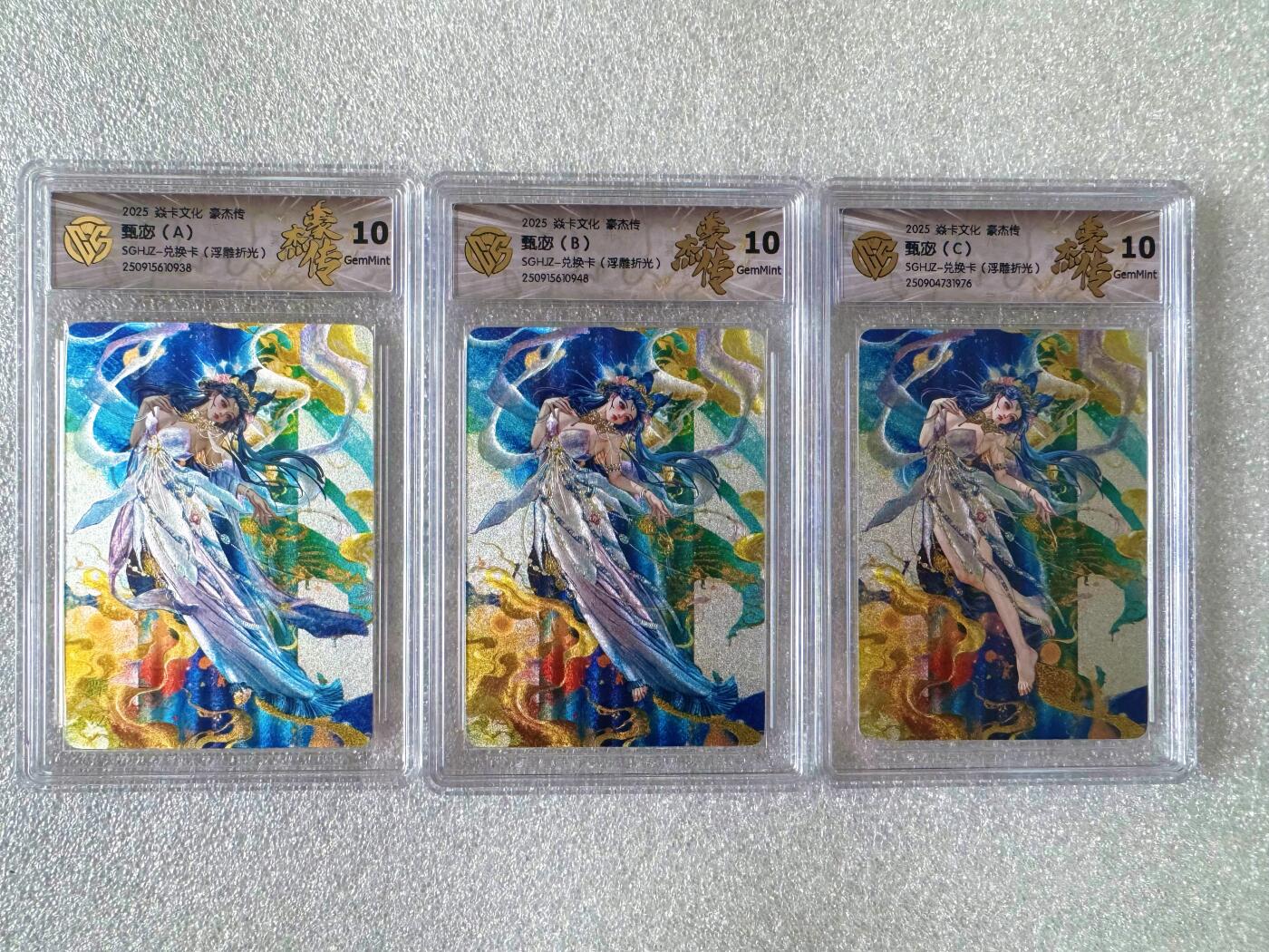 NO.12 好又多金牌大场，金戈铁马+美女如云，每周一站式配齐，方便凑单！（周6晚6点半截拍，卖家送拍0抽成！） 【兑换套】焱卡 豪杰传 罐儿 甄宓ABC 浮雕折光 10G