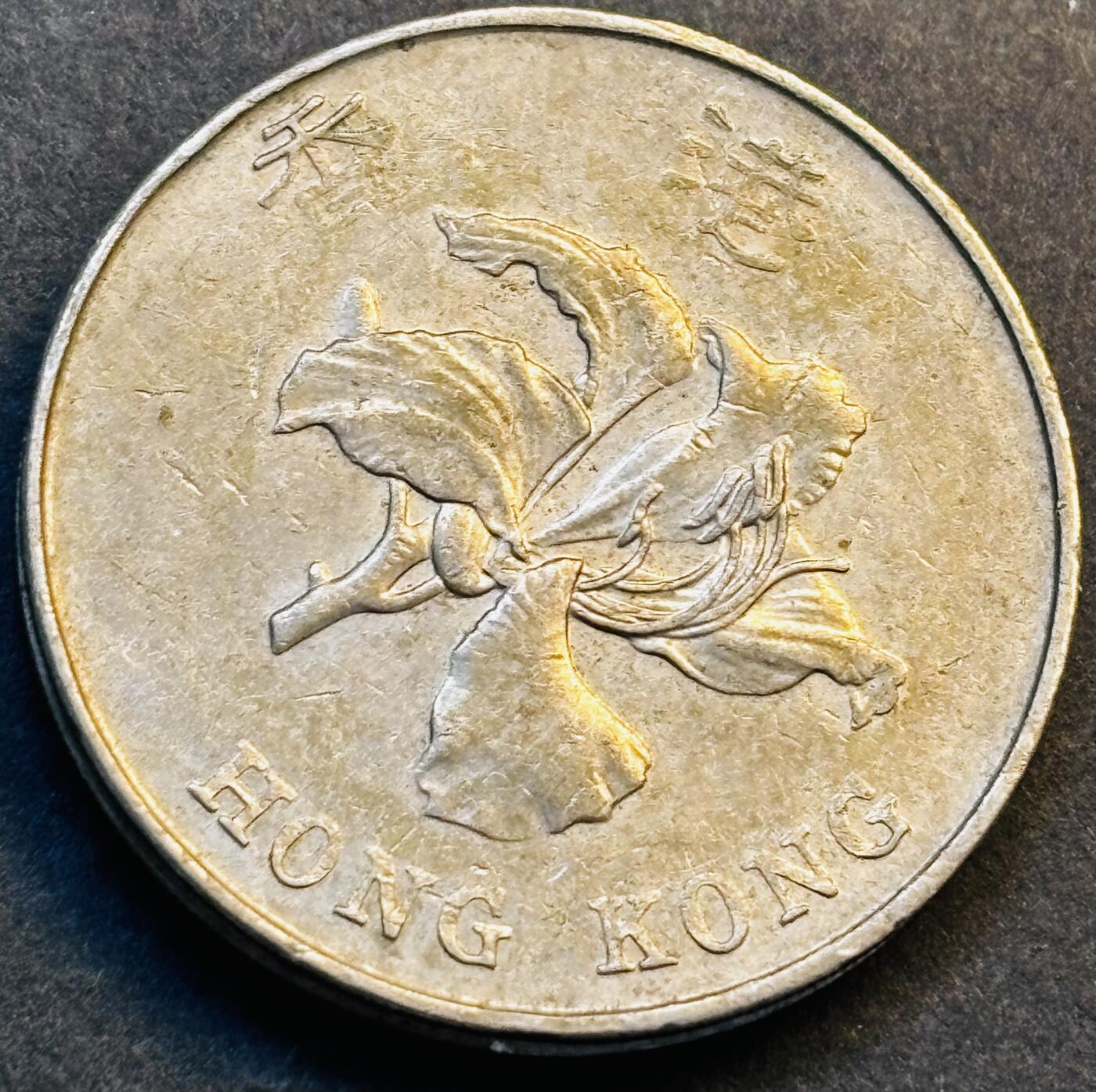 文馨钱币收藏第 275 场，优选品质银币，铜币，纪念章场，长期接收代拍品
