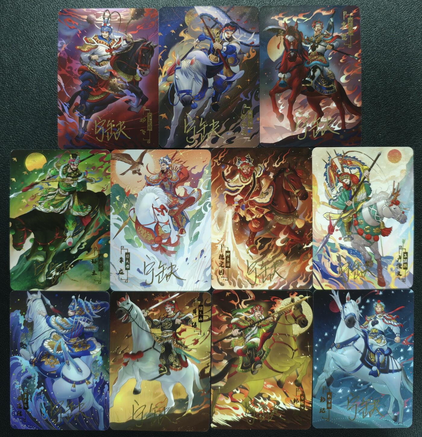 天玑星卡拍第128期《10.13周一截拍》持续收拍收评中 满赠卡需备注 【亲签卡】宁缺卡牌 京剧水浒传 普卡 十一张 微瑕
