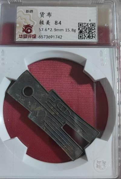 货布 - 货布