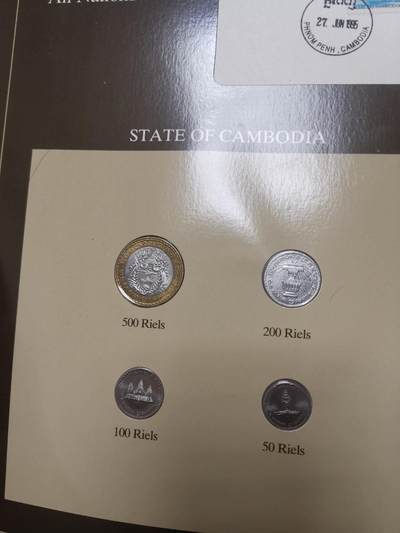 巨藏钱币第四期10月13号20点开拍 柬埔寨硬币富兰克林邮币卡封装