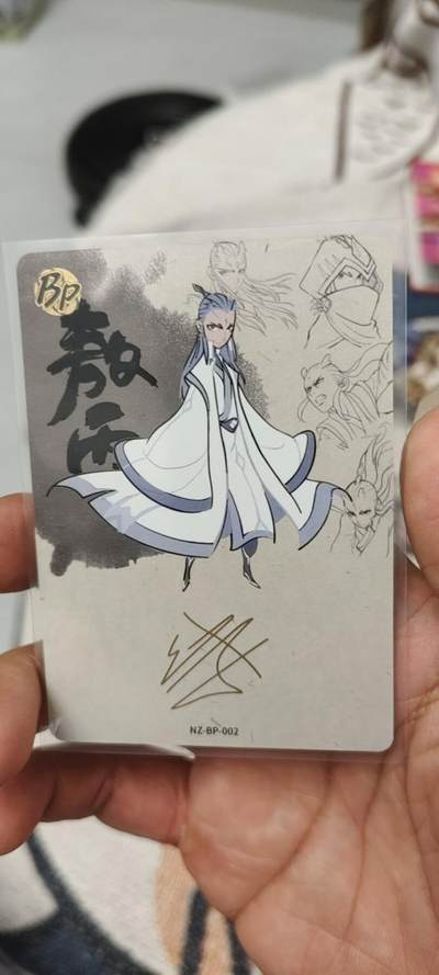 秋原瞳的小店第二十五期（持续收拍，时光冉冉，又是即将带走🍁🍁🍁飘落🌨️🌨️🌨️的季节，一大批好物正在路上，敬请期待） - 卡游哪吒一弹印签bp敖丙