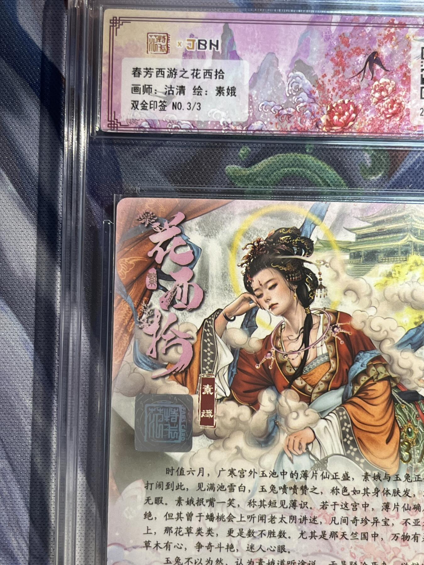 截拍（收拍品免费放盘）范特卡 燎原 卡得曼