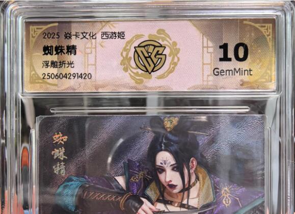NO.12 好又多金牌大场，金戈铁马+美女如云，每周一站式配齐，方便凑单！（周6晚6点半截拍，卖家送拍0抽成！） 焱卡 西游姬 黑暗王朝 蜘蛛精 浮雕折光 10G 