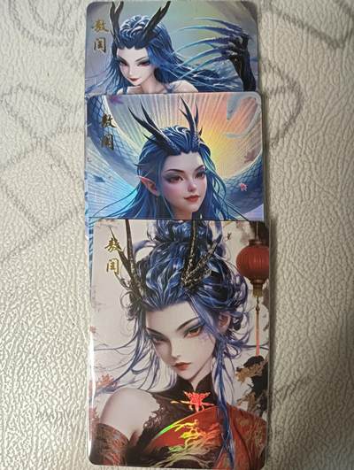 花开卡拍第42期（10月12号周日截拍，品控勿拍!!!拍品不寄存，运费5元，自制卡难免瑕疵，可能存在轻微撞角爆边等出厂瑕疵，品控介意勿拍！） - 青鸾殿 敖闰3张小套 彩闪，其中两张是艺术版