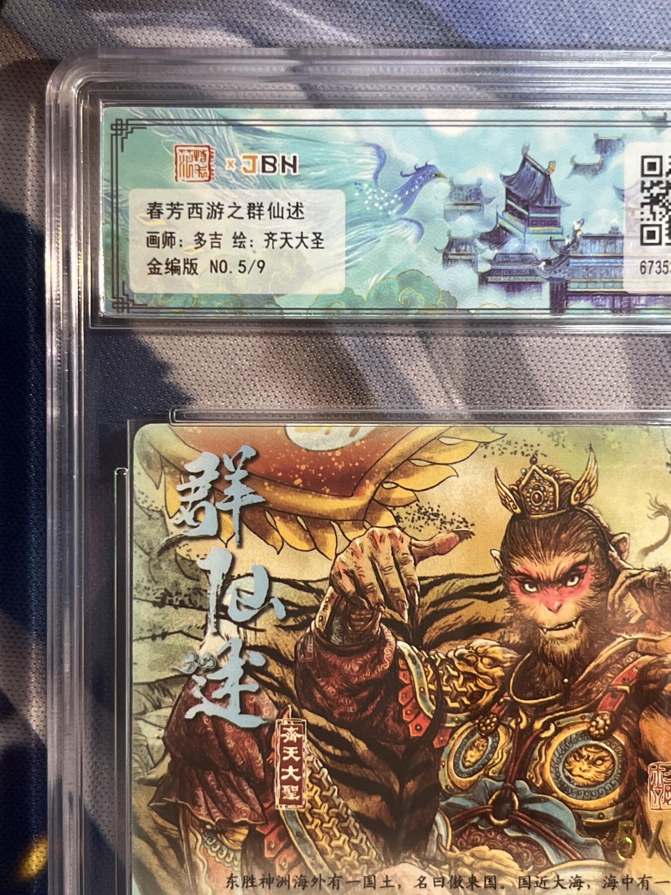 截拍（收拍品免费放盘）范特卡 燎原 卡得曼