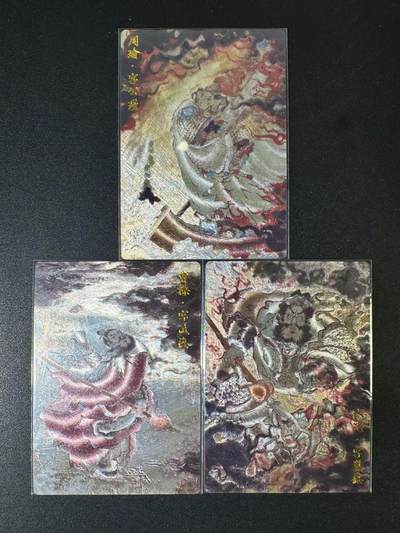NO.12 好又多金牌大场，金戈铁马+美女如云，每周一站式配齐，方便凑单！（周6晚6点半截拍，卖家送拍0抽成！） - 玄卡阁 三国2 浮沉 全粗三张