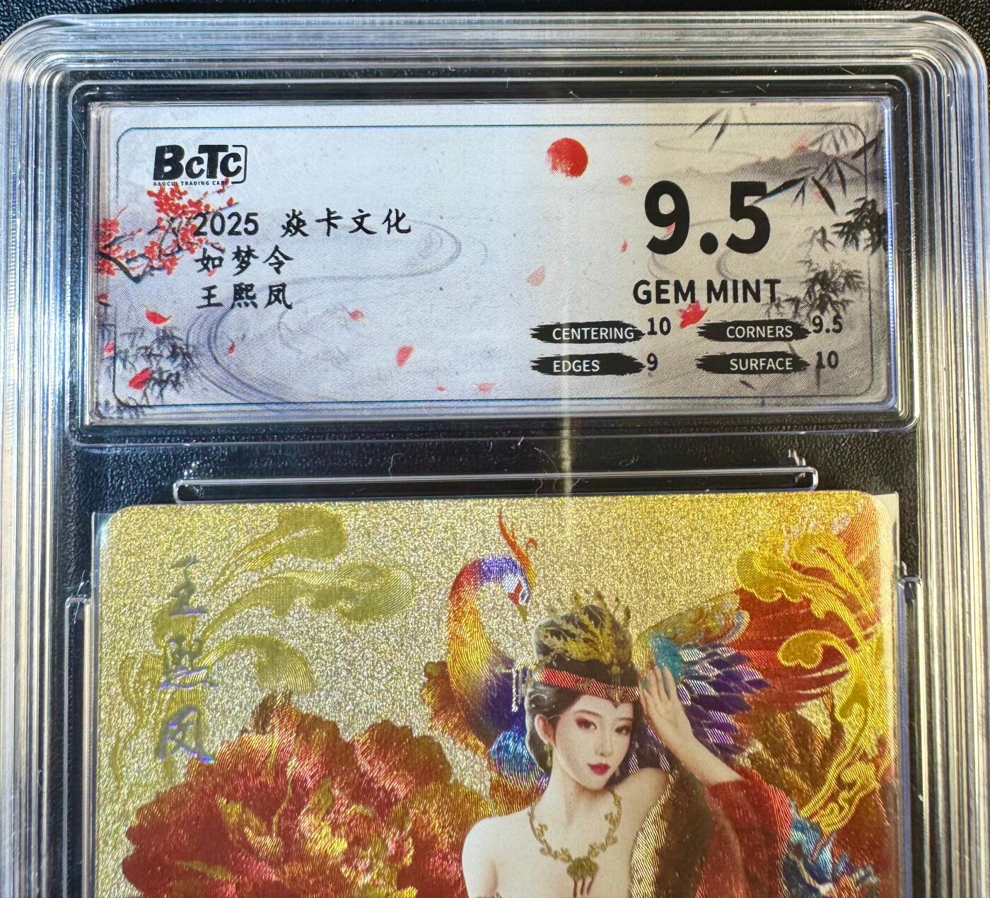 NO.12 好又多金牌大场，金戈铁马+美女如云，每周一站式配齐，方便凑单！（周6晚6点半截拍，卖家送拍0抽成！） 焱卡 如梦令 王熙凤 折光 9.5G
