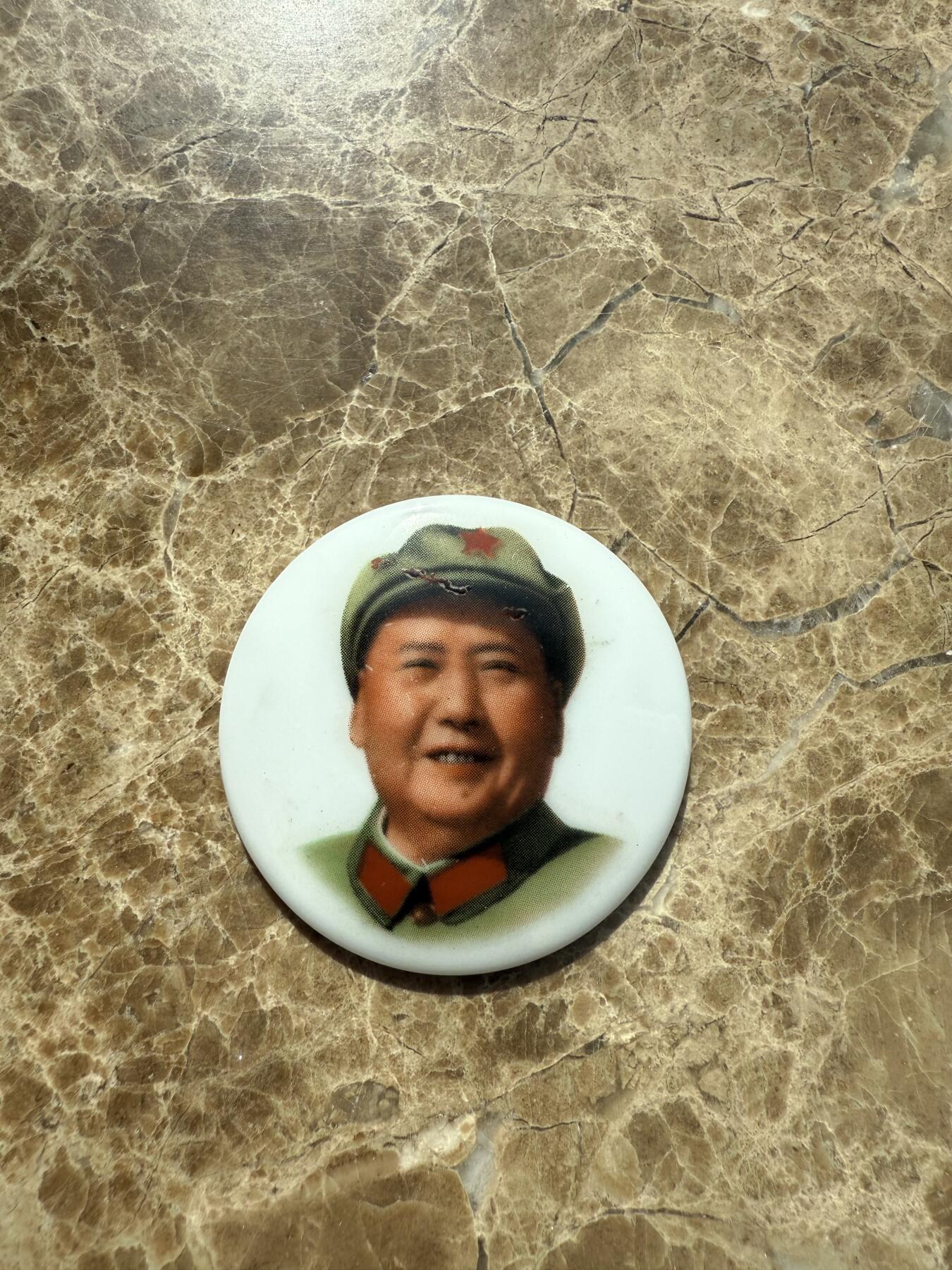 四海杂货铺第三场 毛主席像章瓷1