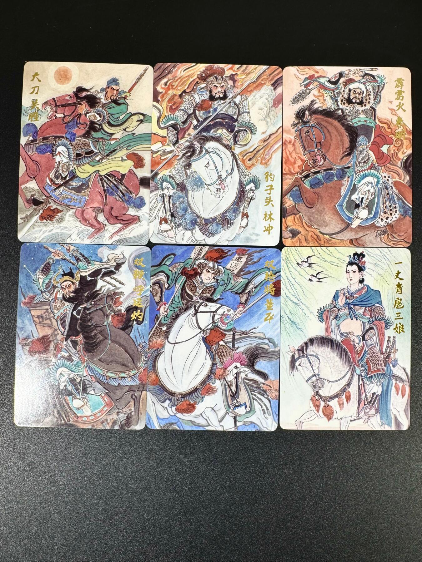 NO.12 好又多金牌大场，金戈铁马+美女如云，每周一站式配齐，方便凑单！（周6晚6点半截拍，卖家送拍0抽成！） 超吉梦 王涌喆梁山五虎+扈三娘 普卡6张