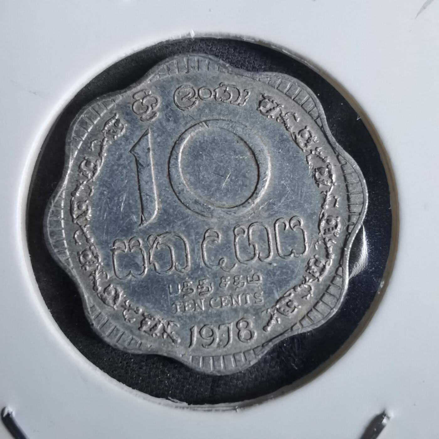 沼泽如烟--第870场 斯里兰卡1978年十分
