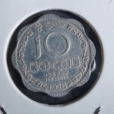 沼泽如烟--第870场 - 斯里兰卡1978年十分
