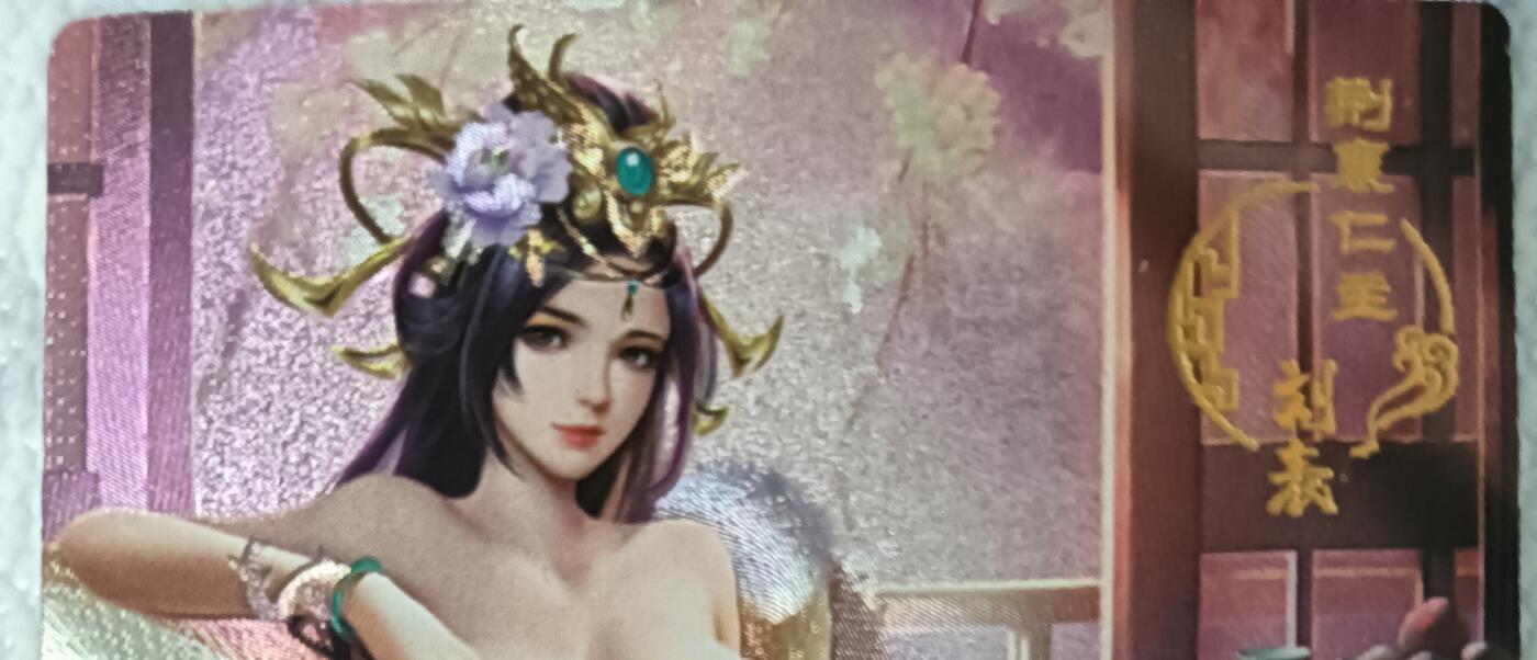 花开卡拍第42期（10月12号周日截拍，品控勿拍!!!拍品不寄存，运费5元，自制卡难免瑕疵，可能存在轻微撞角爆边等出厂瑕疵，品控介意勿拍！）