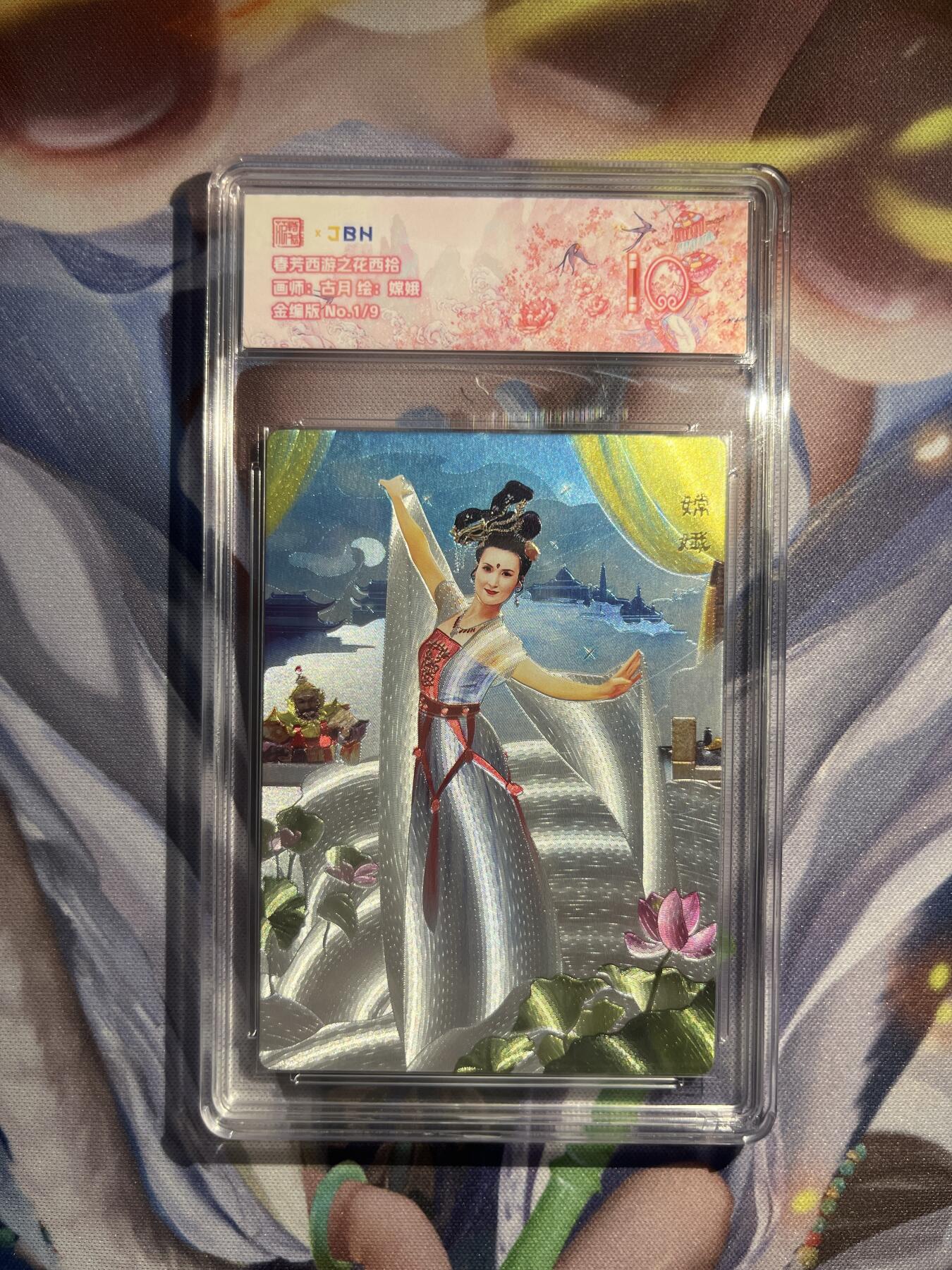 截拍（收拍品免费放盘）范特卡 燎原 卡得曼