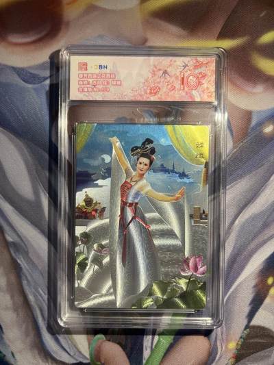 截拍（收拍品免费放盘）范特卡 燎原 卡得曼 - 【金编1/9】古月 嫦娥 10 范特卡&春芳西游