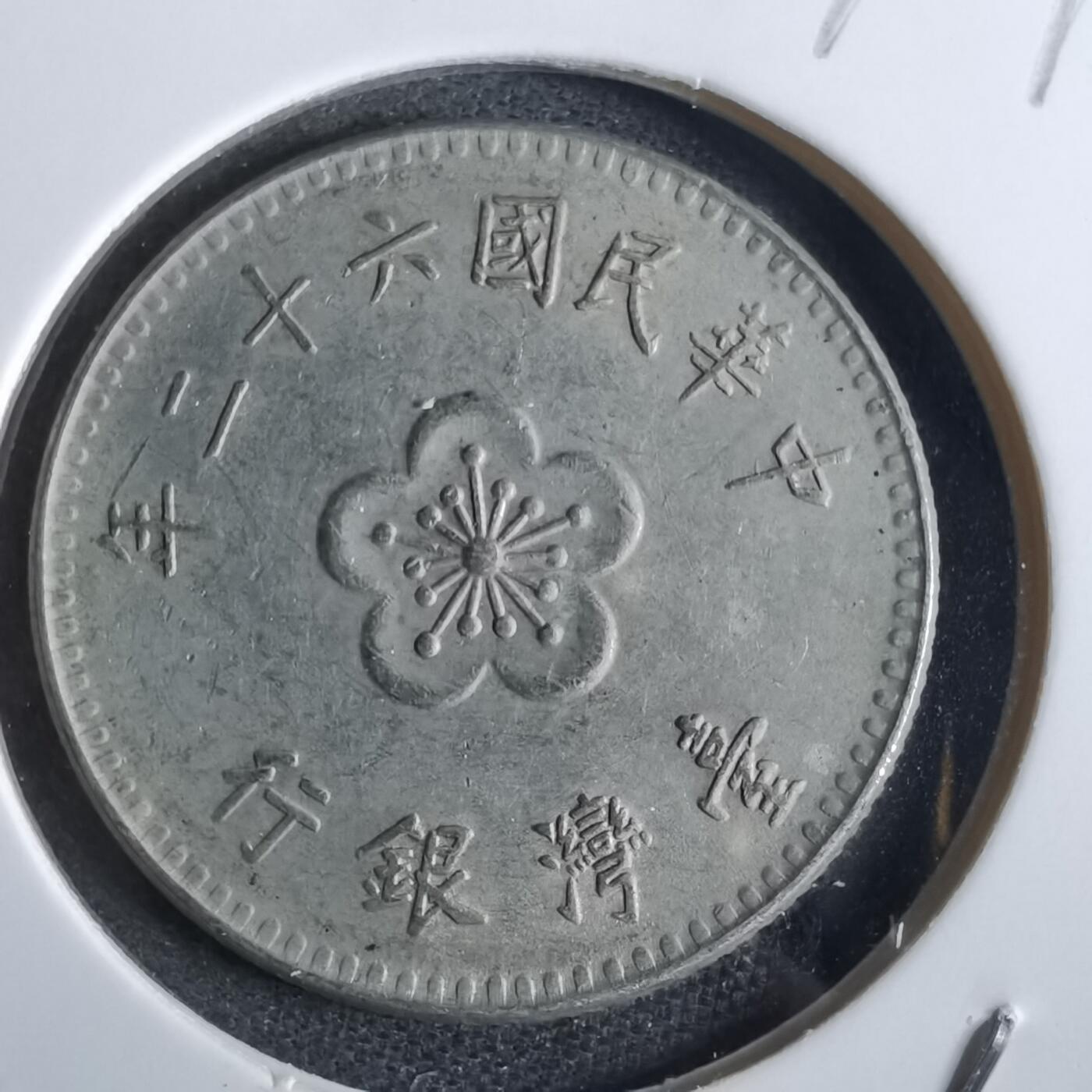 沼泽如烟--第870场