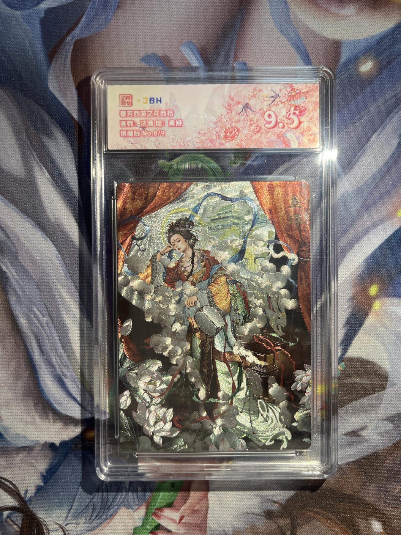 截拍（收拍品免费放盘）范特卡 燎原 卡得曼