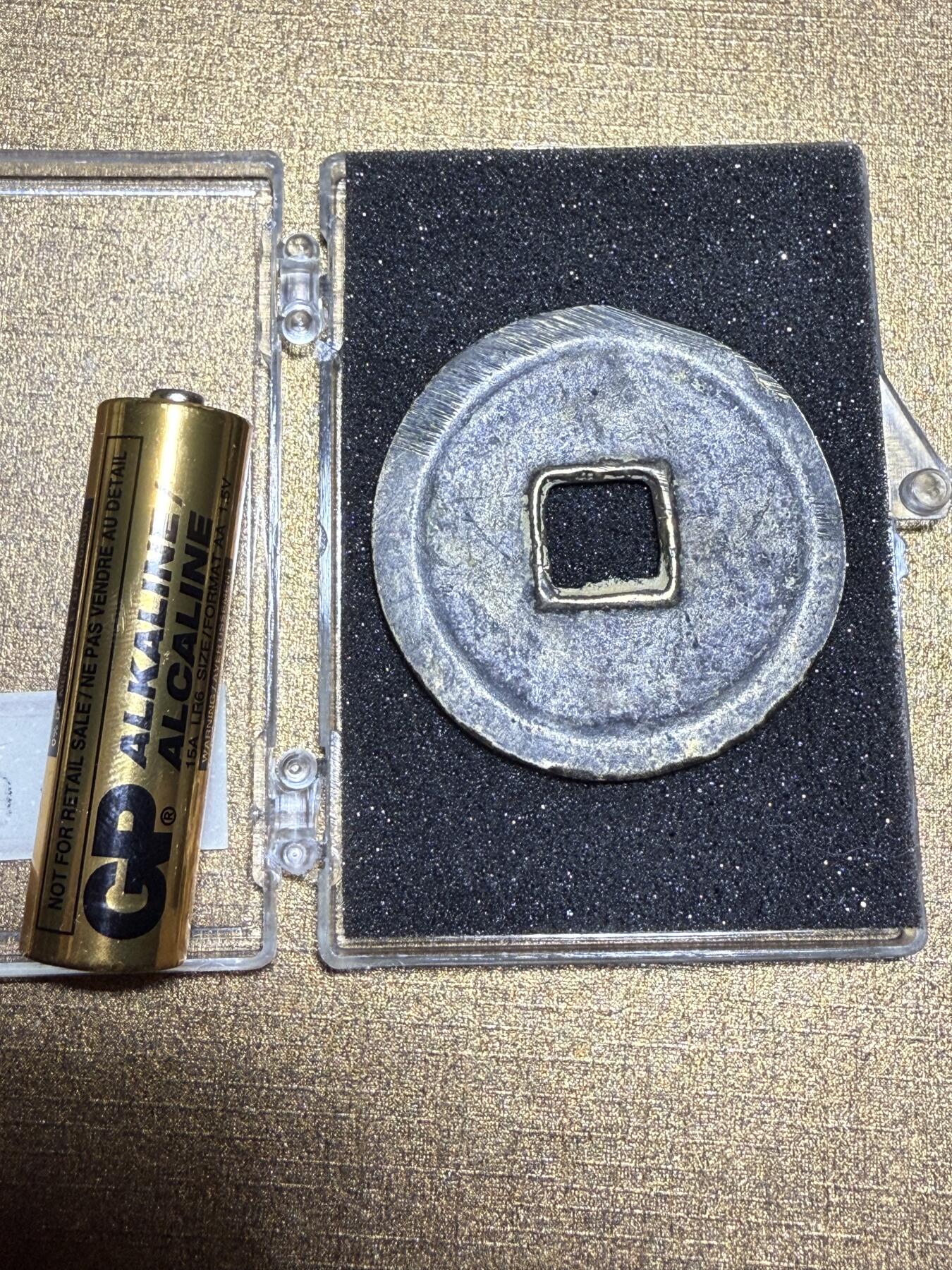 CSIS-GREAT评级精品钱币拍卖第三百二十一期 臆造 西王赏功 80-90年代 学习币 锉痕似齿边奇特