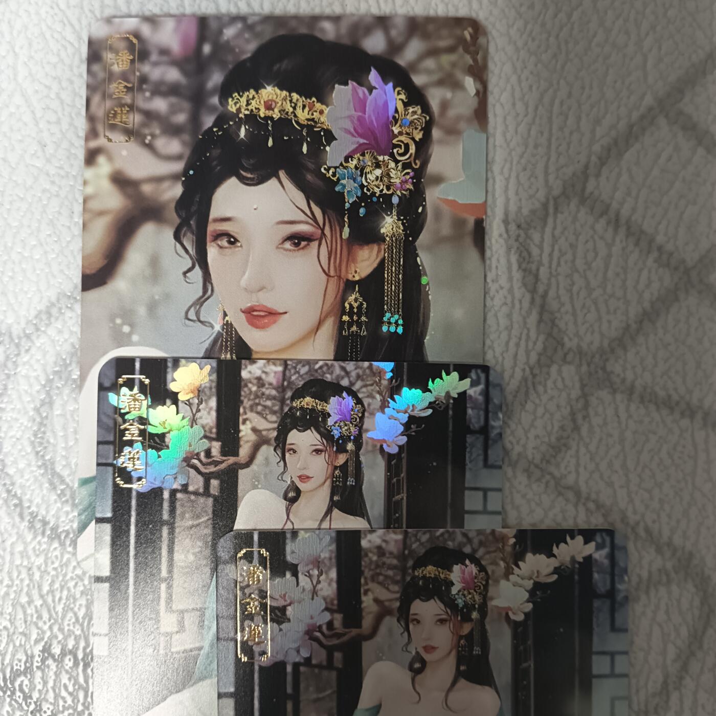 花开卡拍第42期（10月12号周日截拍，品控勿拍!!!拍品不寄存，运费5元，自制卡难免瑕疵，可能存在轻微撞角爆边等出厂瑕疵，品控介意勿拍！）
