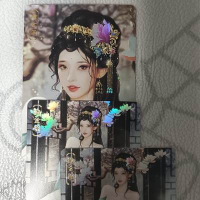 花开卡拍第42期（10月12号周日截拍，品控勿拍!!!拍品不寄存，运费5元，自制卡难免瑕疵，可能存在轻微撞角爆边等出厂瑕疵，品控介意勿拍！） - 卡将 欲女传 第二弹 潘金莲 渐变+近景