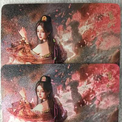 花开卡拍第42期（10月12号周日截拍，品控勿拍!!!拍品不寄存，运费5元，自制卡难免瑕疵，可能存在轻微撞角爆边等出厂瑕疵，品控介意勿拍！） - 燎原刷子人间传 褒姒双服饰 幻彩粗闪2张