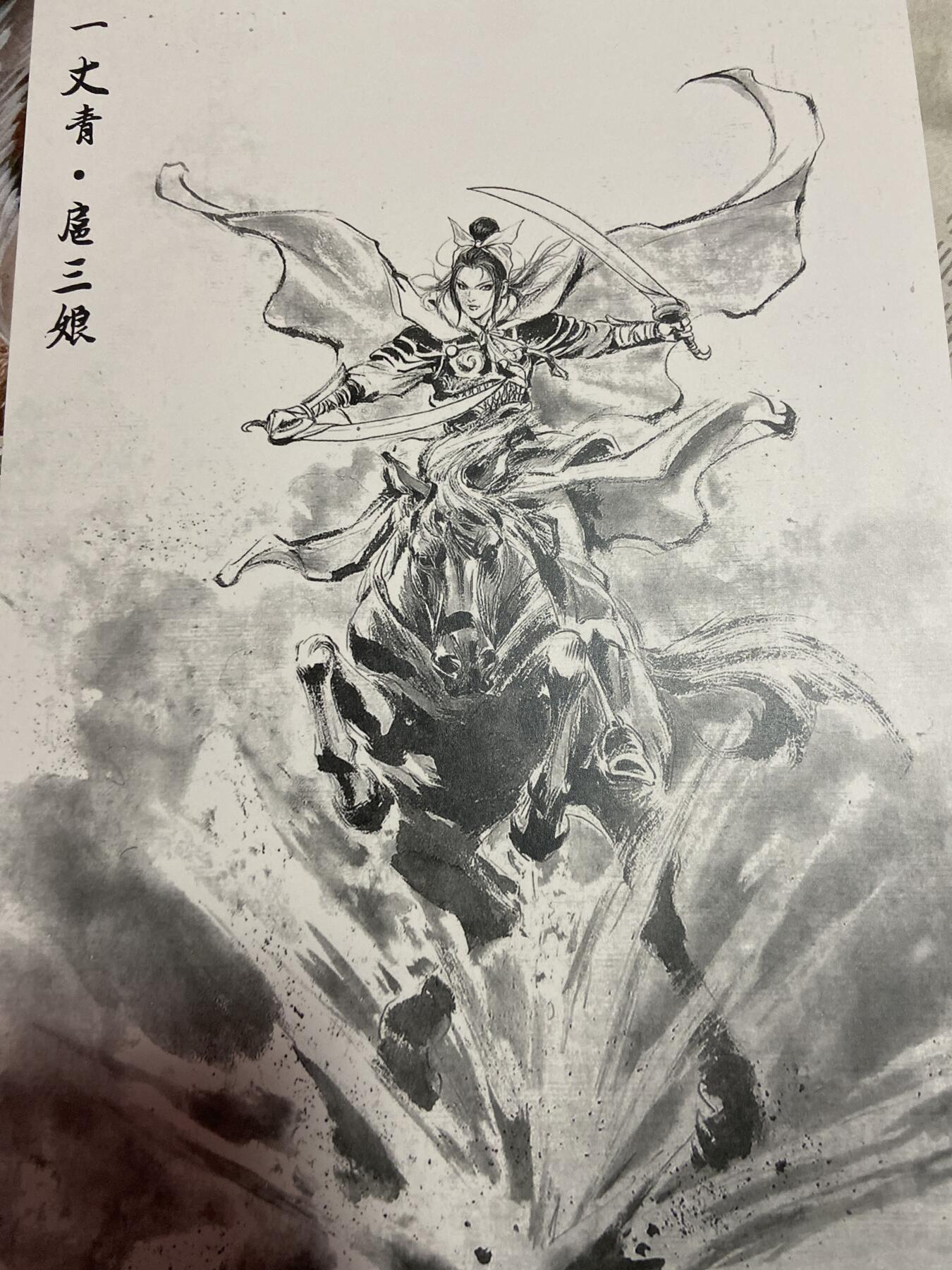 阳大大卡牌拍卖第75期（持续收拍品，周六晚上九点截拍，进群福利早知道）