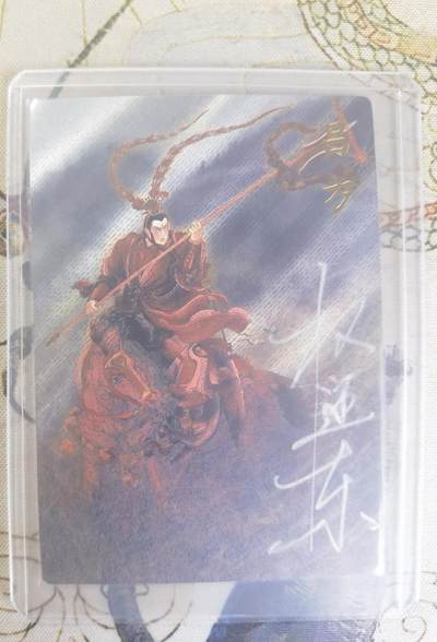 奇趣收藏卡牌拍卖第24场 - 【亲签卡】权迎东签绘水浒传第二弹 地煞人物 权迎东亲签粗闪卡1张-吕方 编号013/042，全新覆膜卡夹卡膜保护