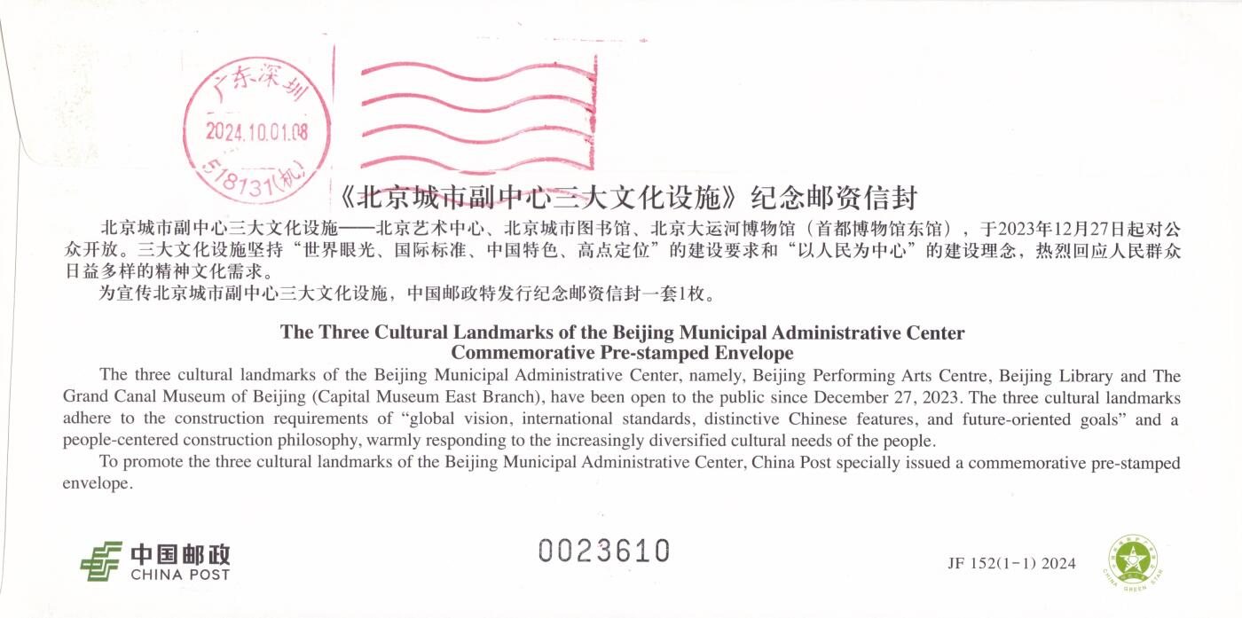 10月16日（周四）20:00国内封片专场