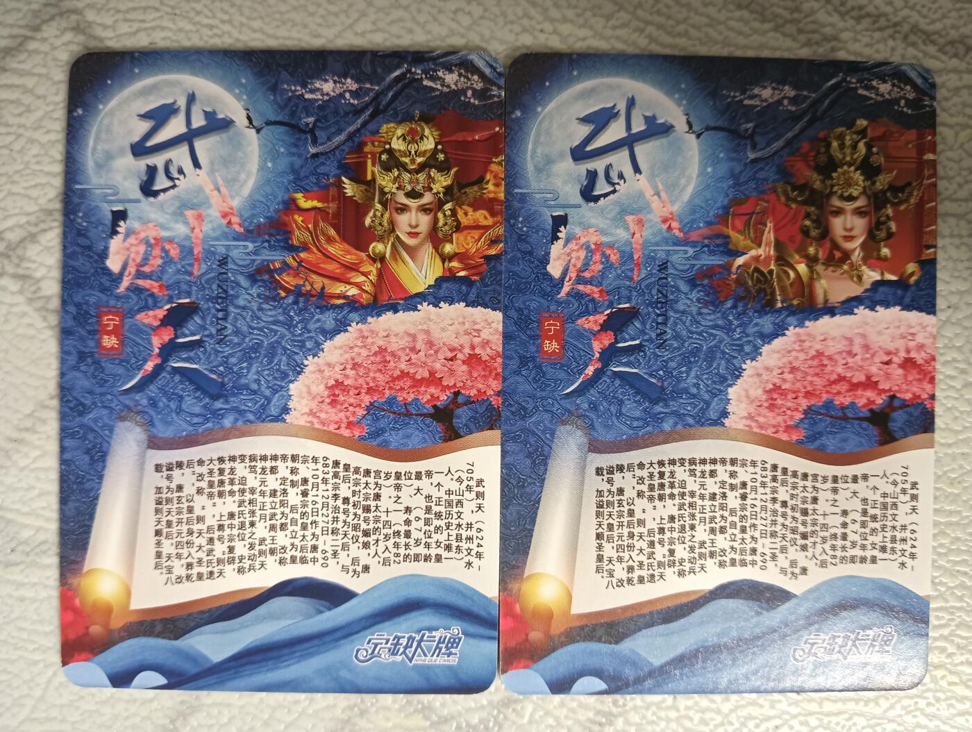 花开卡拍第42期（10月12号周日截拍，品控勿拍!!!拍品不寄存，运费5元，自制卡难免瑕疵，可能存在轻微撞角爆边等出厂瑕疵，品控介意勿拍！）