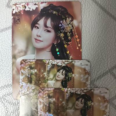 花开卡拍第42期（10月12号周日截拍，品控勿拍!!!拍品不寄存，运费5元，自制卡难免瑕疵，可能存在轻微撞角爆边等出厂瑕疵，品控介意勿拍！） - 卡将 欲女传 第三弹 太平公主 渐变+近景