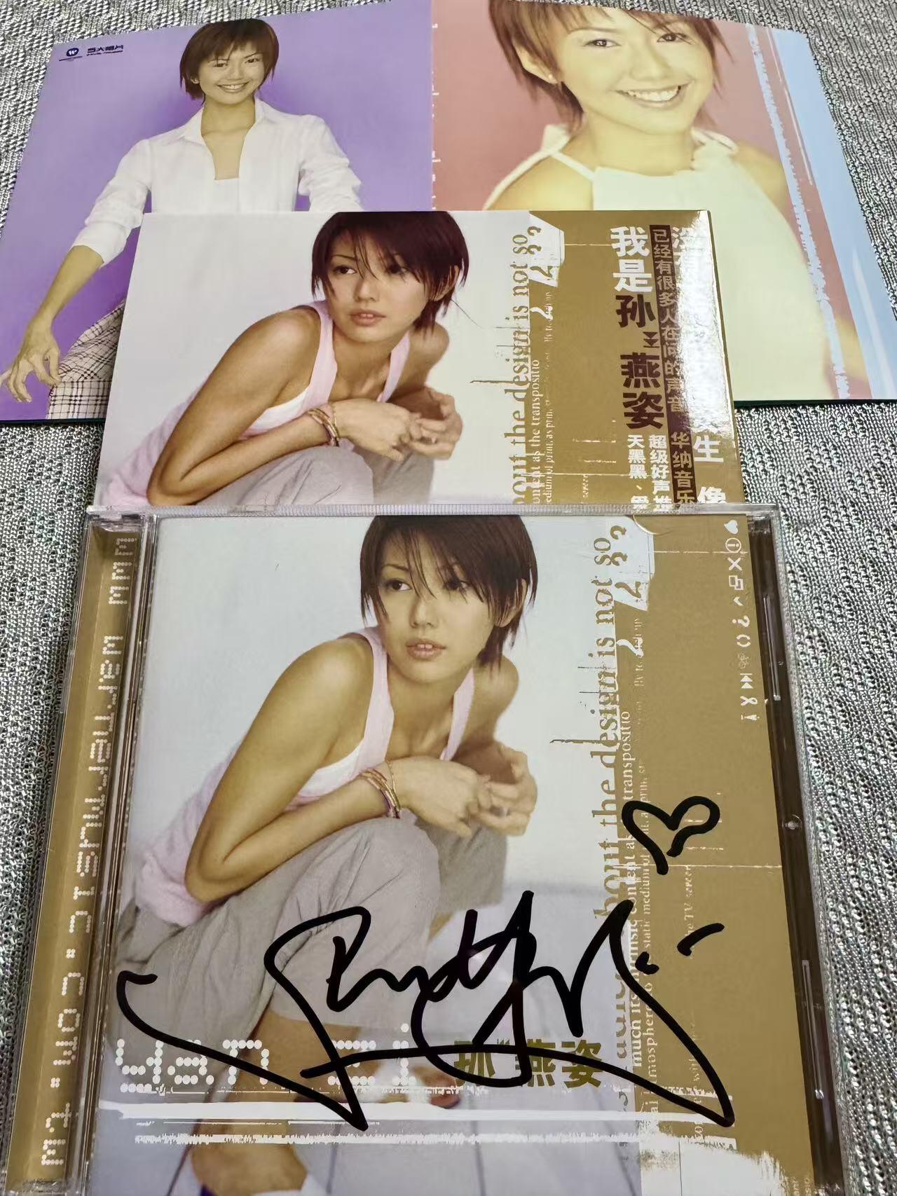 零元拍：孙燕姿亲签首张同名专辑《Yan Zi》CD