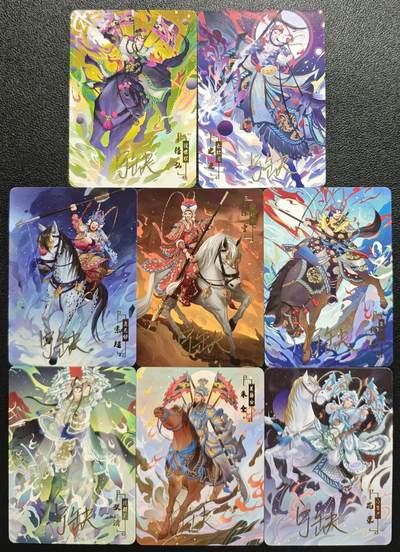 天玑星卡拍第128期《10.13周一截拍》持续收拍收评中 满赠卡需备注 - 【亲签卡】宁缺卡牌 京剧水浒传 普卡 八张 微瑕