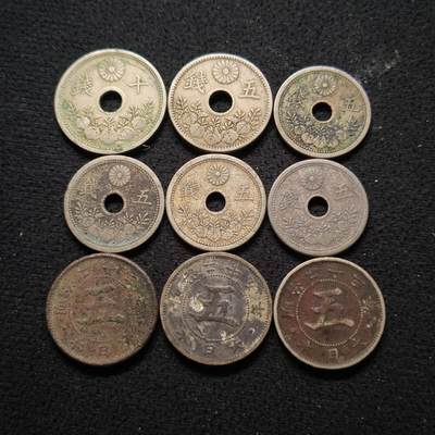 【全场包邮】纯粹捡漏拍468场 - 日本明治-大正时期各年份散币9枚一组