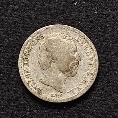 【全场包邮】纯粹捡漏拍468场 - 荷兰1889年威廉三世10分银币