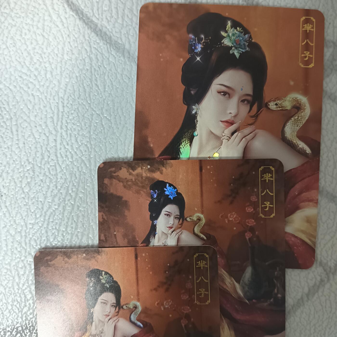 花开卡拍第42期（10月12号周日截拍，品控勿拍!!!拍品不寄存，运费5元，自制卡难免瑕疵，可能存在轻微撞角爆边等出厂瑕疵，品控介意勿拍！）