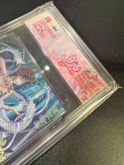 NO.12 好又多金牌大场，金戈铁马+美女如云，每周一站式配齐，方便凑单！（周6晚6点半截拍，卖家送拍0抽成！） - （兑换卡）春芳西游 花夕拾 沽清 万圣公主 粗闪 9.5G