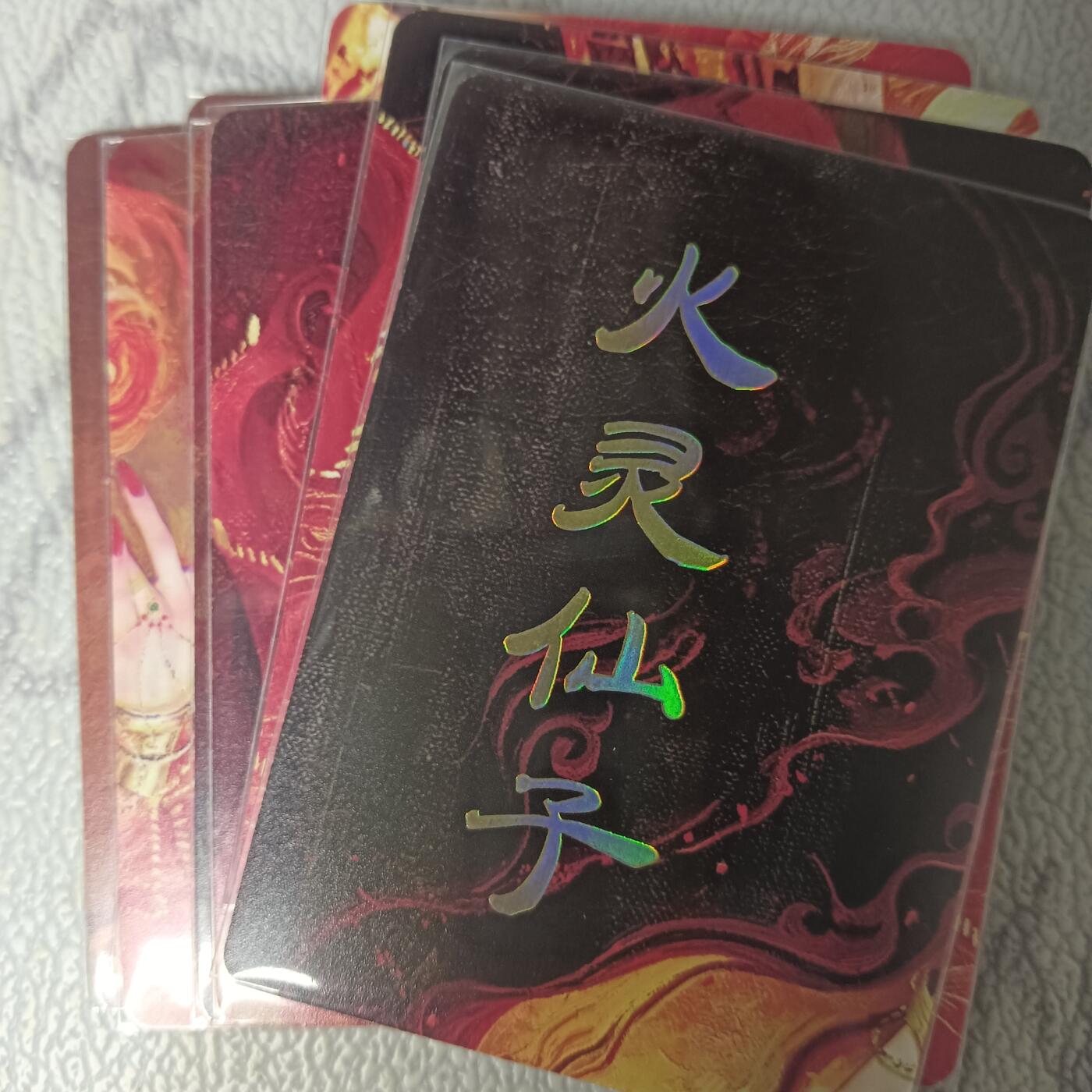 花开卡拍第42期（10月12号周日截拍，品控勿拍!!!拍品不寄存，运费5元，自制卡难免瑕疵，可能存在轻微撞角爆边等出厂瑕疵，品控介意勿拍！）