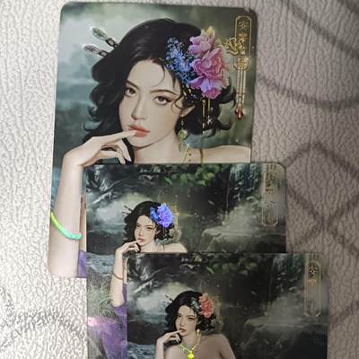花开卡拍第42期（10月12号周日截拍，品控勿拍!!!拍品不寄存，运费5元，自制卡难免瑕疵，可能存在轻微撞角爆边等出厂瑕疵，品控介意勿拍！） - 卡将 欲女传 第五弹 安乐公主 渐变+近景