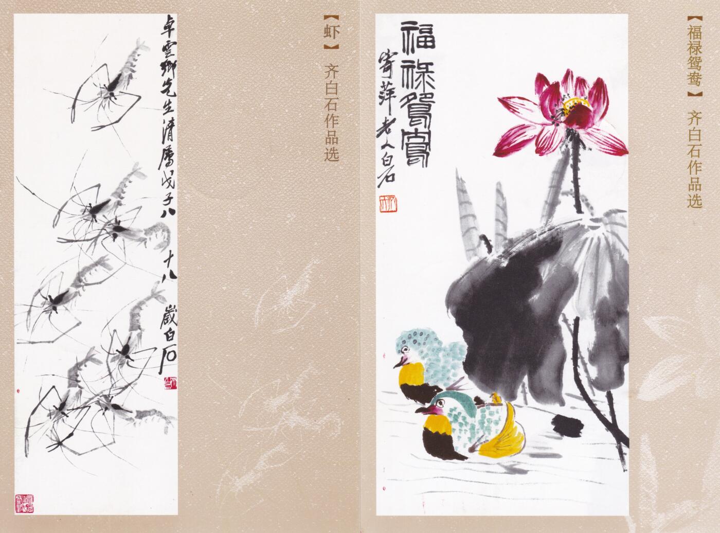 10月16日（周四）20:00国内封片专场