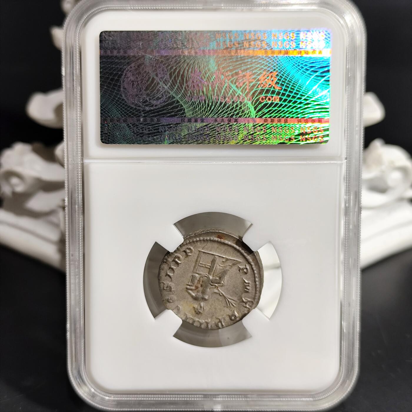 希腊罗马丝路打制币化石【中外钱币放漏】专场！陆小鱼的钱币仓，限时拍卖第080场 古罗马 戈尔迪安三世银币/阿波罗持树枝倚竖琴坐像