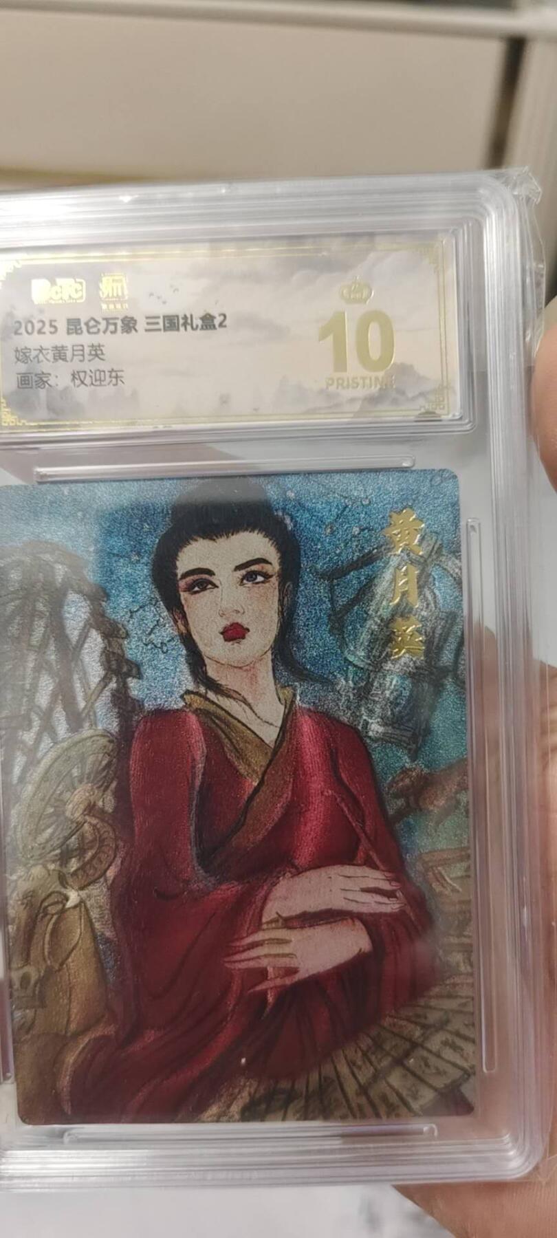 秋原瞳的小店第二十五期（持续收拍，时光冉冉，又是即将带走🍁🍁🍁飘落🌨️🌨️🌨️的季节，一大批好物正在路上，敬请期待）