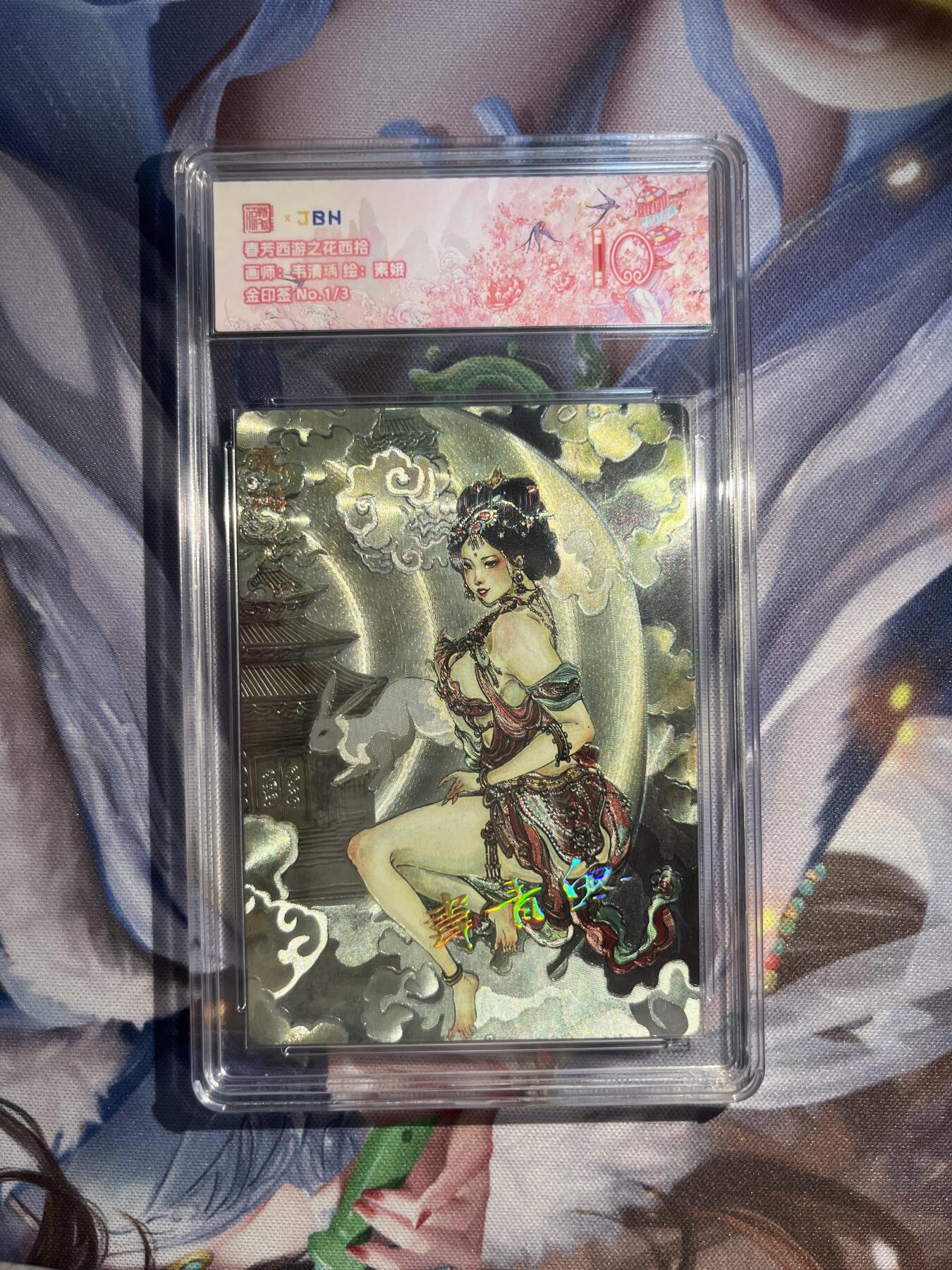 截拍（收拍品免费放盘）范特卡 燎原 卡得曼