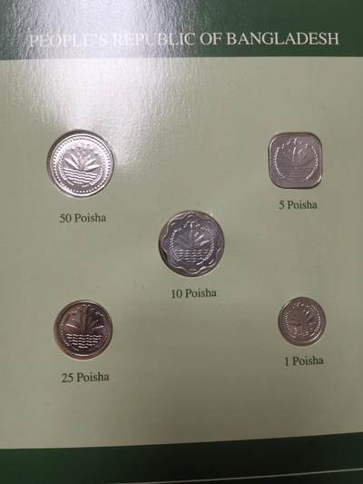 巨藏钱币第四期10月13号20点开拍 孟加拉国硬币富兰克林邮币卡封装