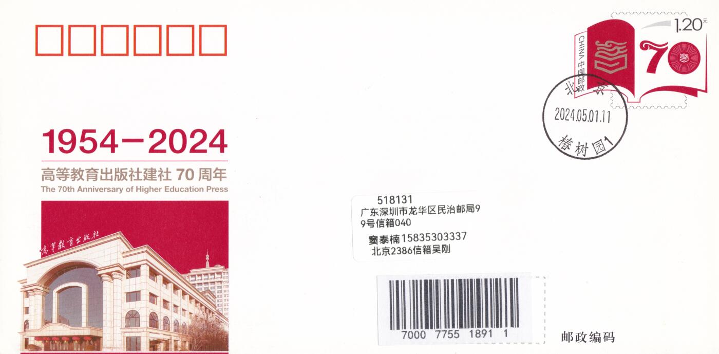 10月16日（周四）20:00国内封片专场