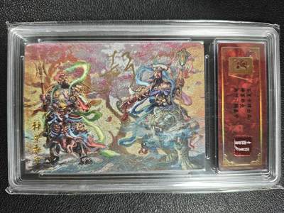天玑星卡拍第128期《10.13周一截拍》持续收拍收评中 满赠卡需备注 - 【亲签卡】百里卡牌 鞠嘉宁 神茶郁垒 编号0018 粗闪 保粹专属标