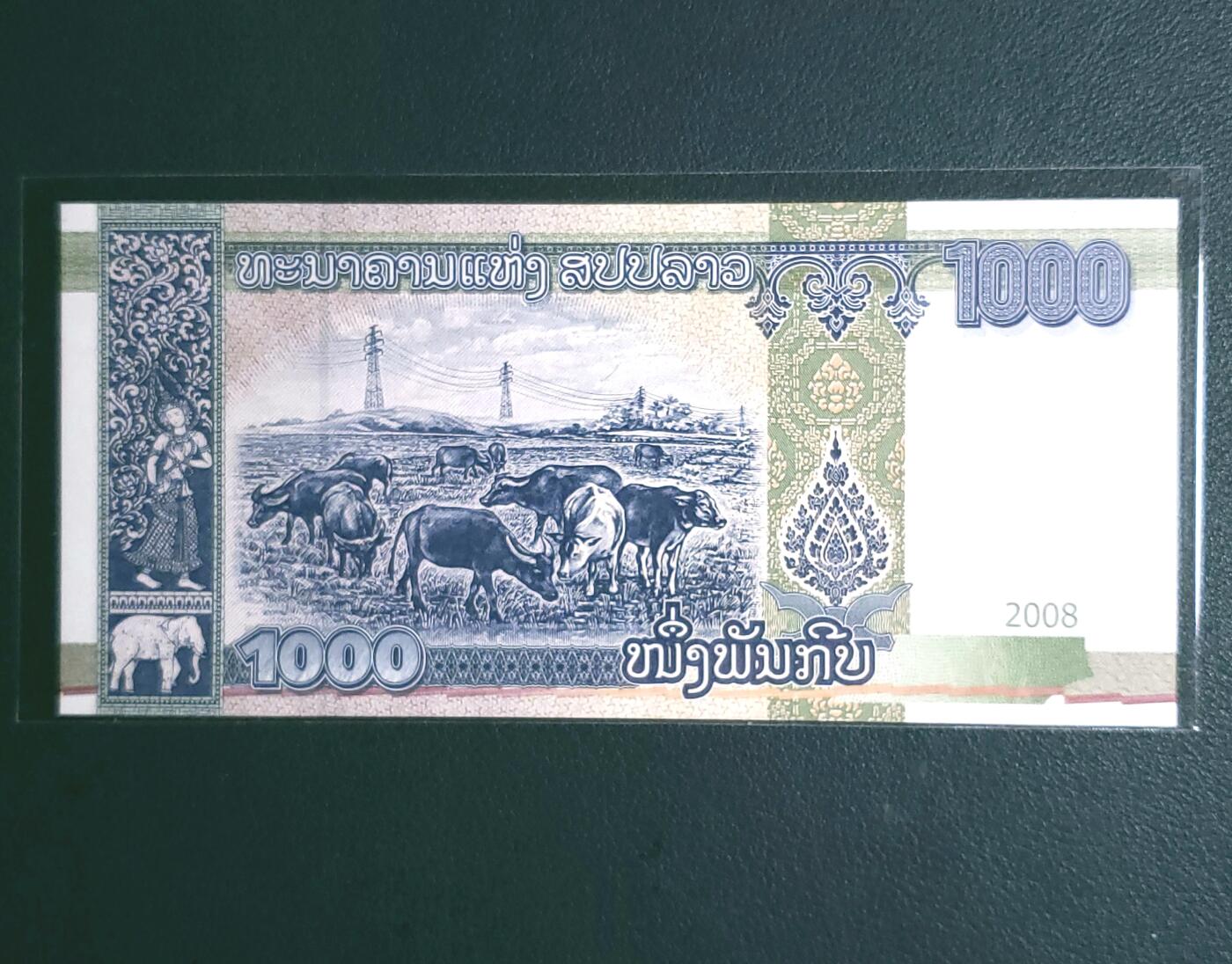 侵权作废版 AA首发冠老挝1000基辅 2008年全新UNC纸币老纸钞外国
