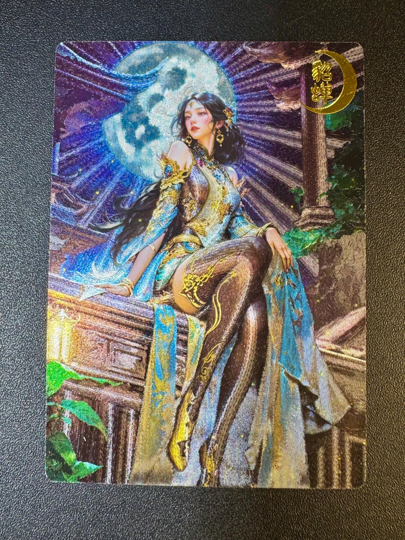 NO.12 好又多金牌大场，金戈铁马+美女如云，每周一站式配齐，方便凑单！（周6晚6点半截拍，卖家送拍0抽成！） 奇点卡牌 宗rich 四大美女之貂蝉 粗闪