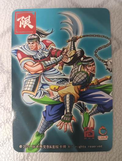 花开卡拍第42期（10月12号周日截拍，品控勿拍!!!拍品不寄存，运费5元，自制卡难免瑕疵，可能存在轻微撞角爆边等出厂瑕疵，品控介意勿拍！） - 玩卡秀＆龙纹卡牌 联动限定单卡