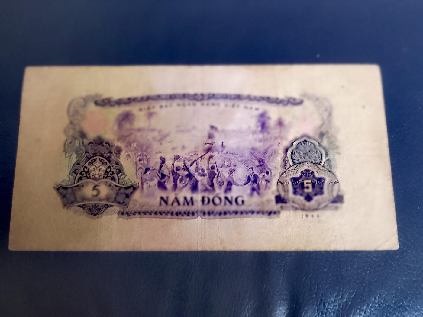 越南南越民族解放阵线1966（1975）年1、5盾永恒号/乱蛇号靓品纸币2枚一对